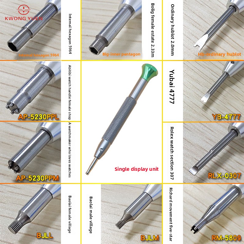 ชุดซ่อมนาฬิกา TAO 56 ชิ้น ชุดใ - Luxury Watch Repair บทวิจารณ์และราคา