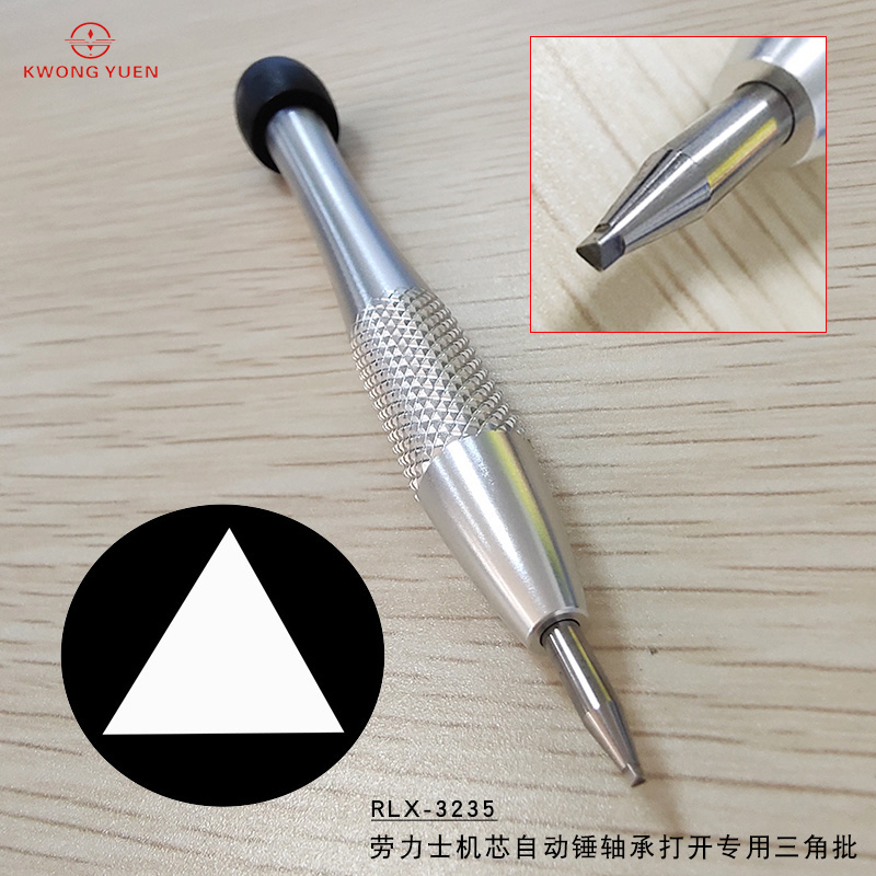 KWONG YUEN ไขควงสามเหลี่ยมเหมา - Luxury Watch Repair บทวิจารณ์และราคา