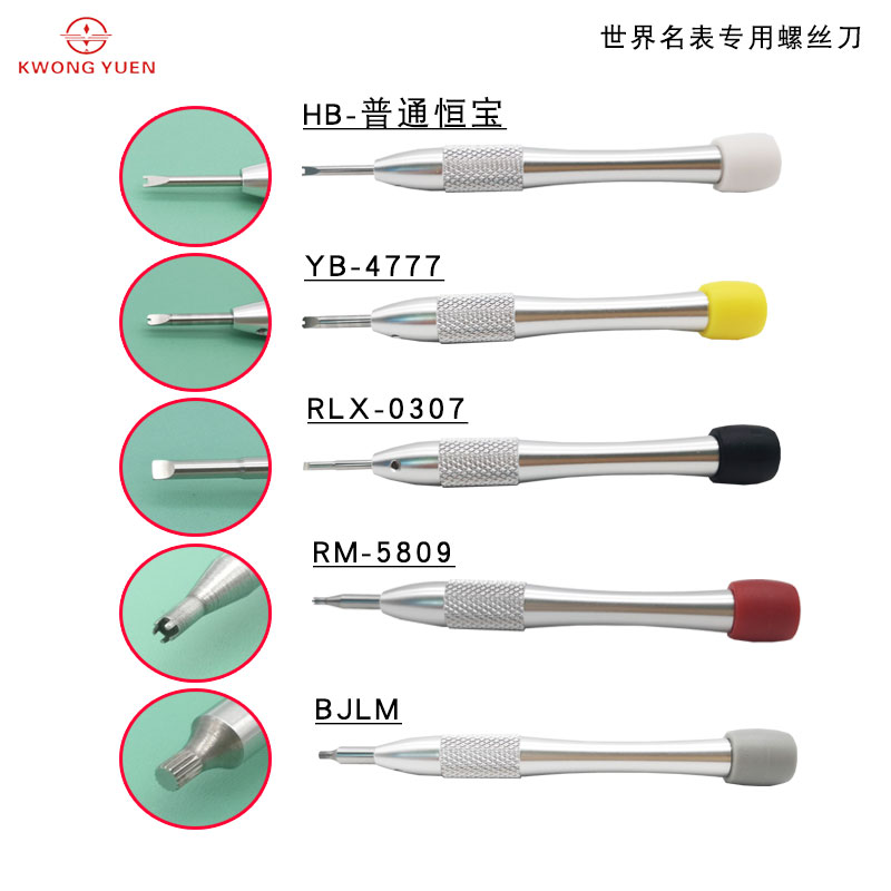 KWONG YUEN ไขควงสามเหลี่ยมเหมา - Luxury Watch Repair บทวิจารณ์และราคา