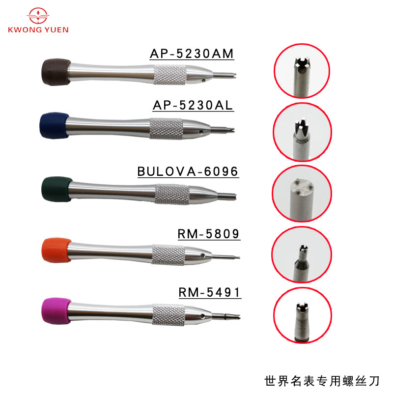 KWONG YUEN ไขควงสามเหลี่ยมเหมา - Luxury Watch Repair บทวิจารณ์และราคา