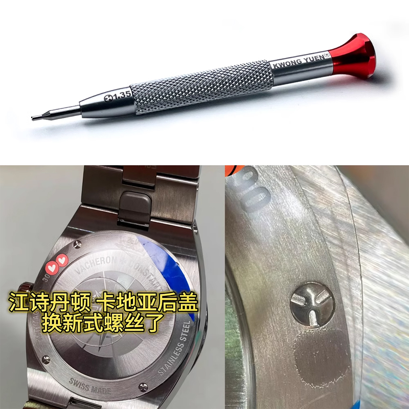 เครื่องมือซ่อมนาฬิกา GYC สําหร - Luxury Watch Engraving บทวิจารณ์และราคา